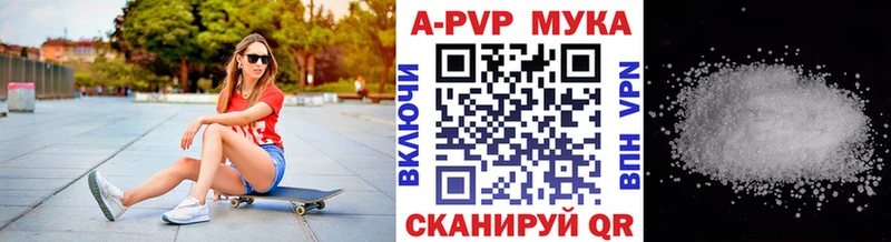 продажа наркотиков Кириллов сайты даркнета телеграм Alfa_PVP Crystall