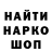 Героин гречка S1alker