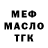 МЕТАДОН мёд Vladyslav Hryschenko
