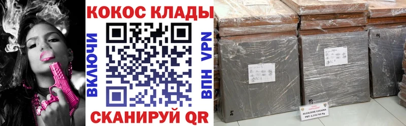 Кокаин 98% Кириллов