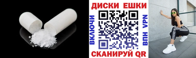 купить наркотики цена Кириллов Ecstasy DUBAI