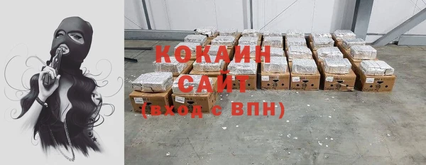 каннабис Богородск