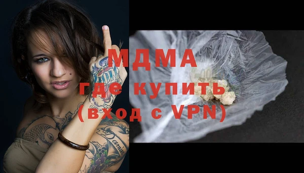 каннабис Богородск