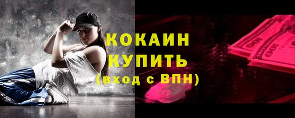 каннабис Богородск