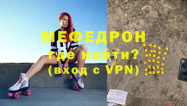 каннабис Богородск