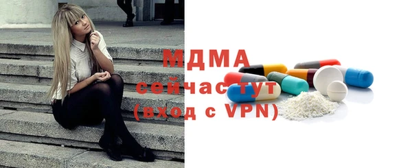 mdpv Богородицк