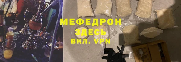 каннабис Богородск