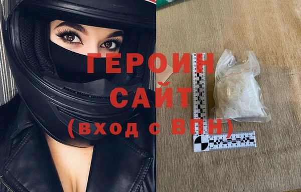 ГАЛЛЮЦИНОГЕННЫЕ ГРИБЫ Бугульма