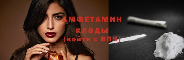 хмурый Бронницы