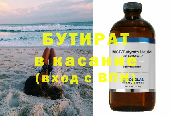 mdpv Богородицк