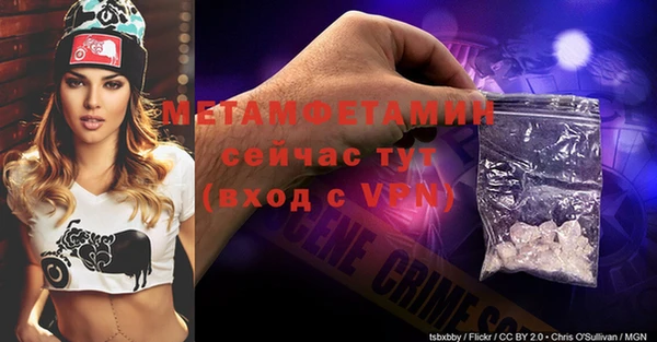 каннабис Богородск