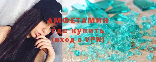 каннабис Богородск
