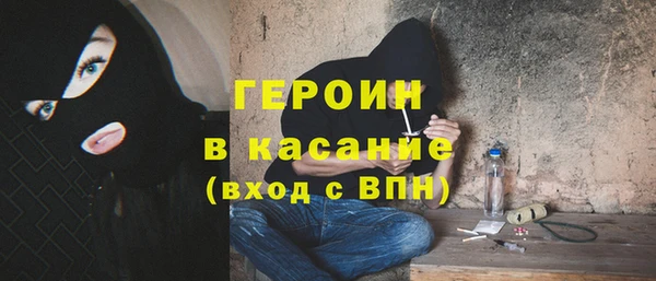 каннабис Богородск