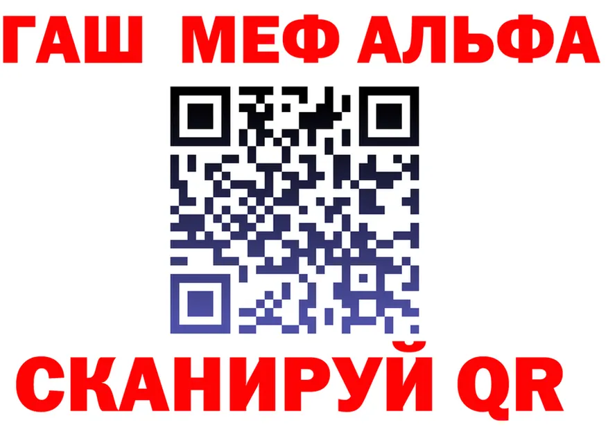 ГАШ гашик зеркало shop omg Кириллов