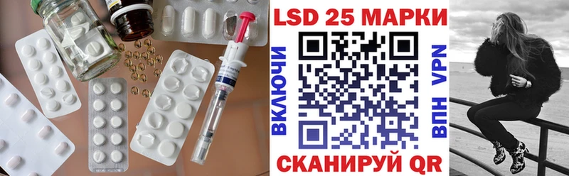 LSD-25 экстази кислота  где найти   Кириллов 