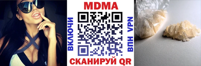 shop состав  Кириллов  МДМА VHQ 