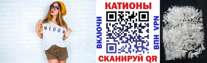 купить   Кириллов  Меф кристаллы 