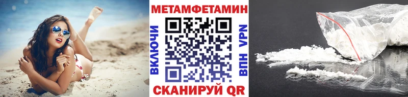 МЕТАМФЕТАМИН кристалл  где продают наркотики  KRAKEN зеркало  Кириллов 