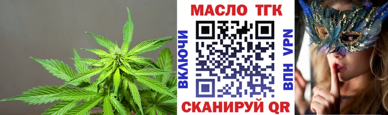 Дистиллят ТГК жижа  купить закладку  Кириллов 